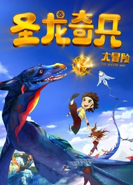 少年阿宾 漫画